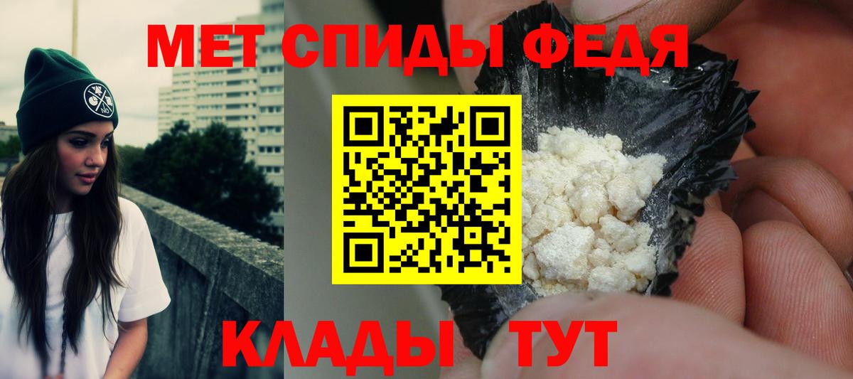 АМФЕТАМИН 98% Нурлат