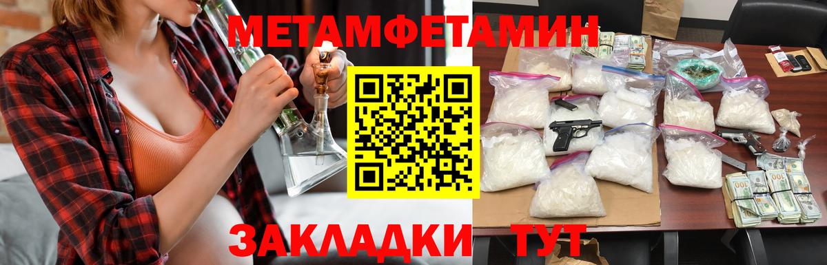 АМФЕТАМИН  Вход с VPN  Нурлат  darknet телеграм  Amphetamine Premium 