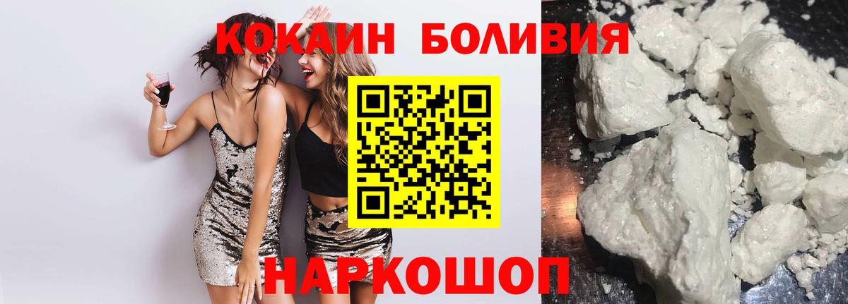 КОКАИН 98% Нурлат