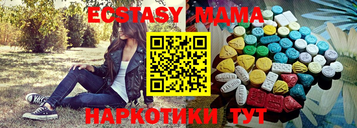 ЭКСТАЗИ бентли Нурлат