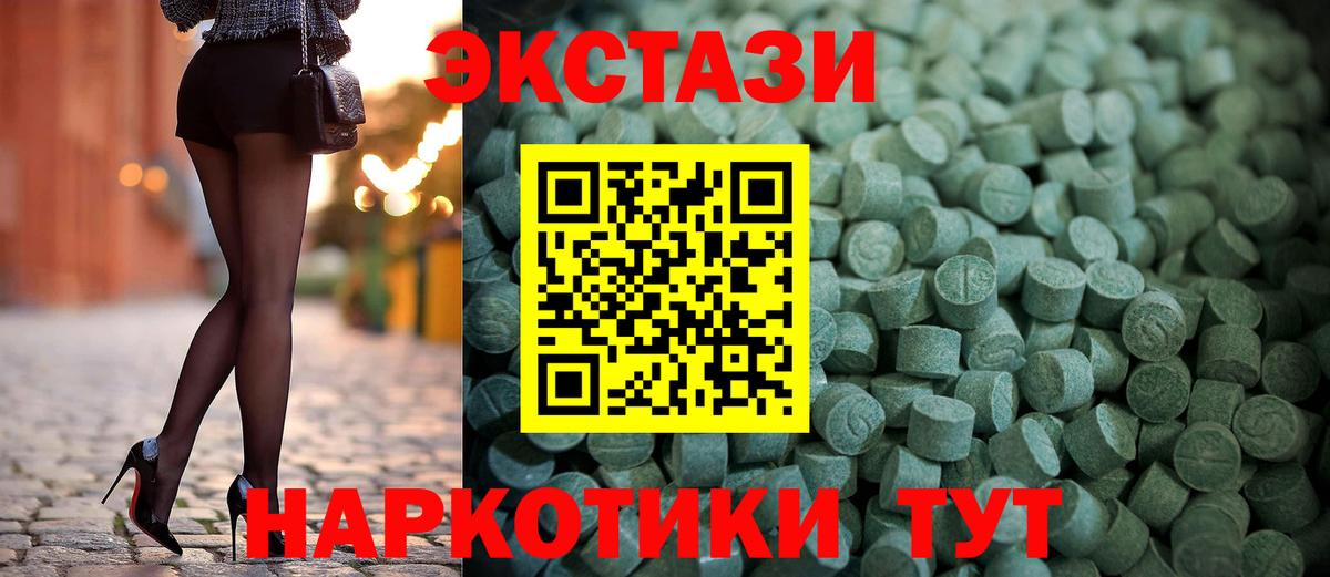 Экстази Philipp Plein  Экстази бентли  Нурлат  Ecstasy  Вход с VPN 