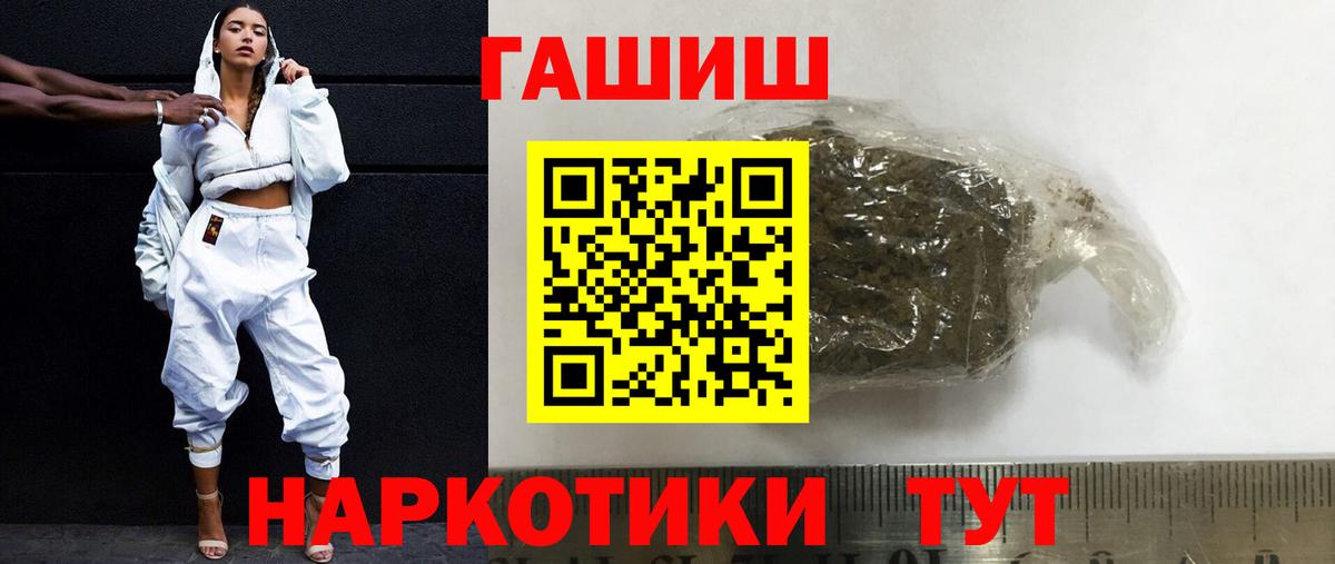 Гашиш AMNESIA HAZE Нурлат