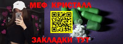 MDMA Premium VHQ Гусь-Хрустальный