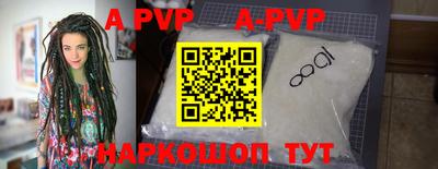 ALPHA PVP Донской