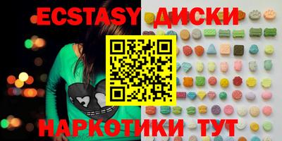 apvp Гусиноозёрск