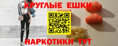 ешки Гусев