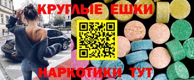 ешки Гусев
