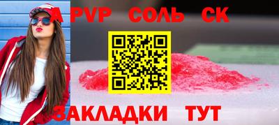 apvp Донецк