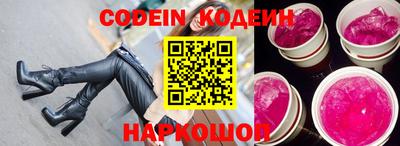 apvp Донецк