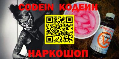 ALPHA PVP Донской