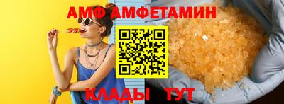 ALPHA PVP Донской