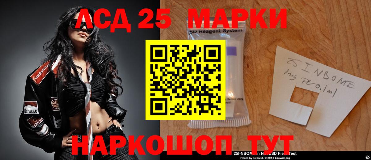 ЛСД экстази ecstasy Нурлат