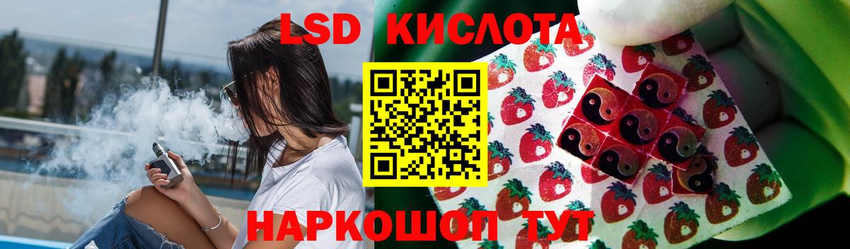 Нурлат  LSD-25 экстази ecstasy  Вход с VPN  ЛСД экстази  ЛСД экстази ecstasy 