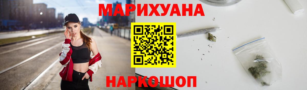 Марихуана MAZAR Нурлат
